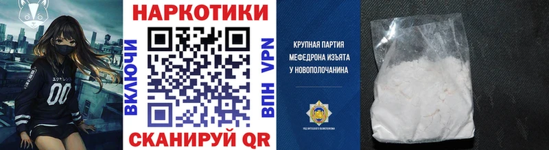 Наркотические вещества Цоци-Юрт ГАШИШ  COCAIN  Галлюциногенные грибы  Канабис  Мефедрон 