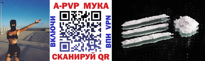 А ПВП мука  Цоци-Юрт 