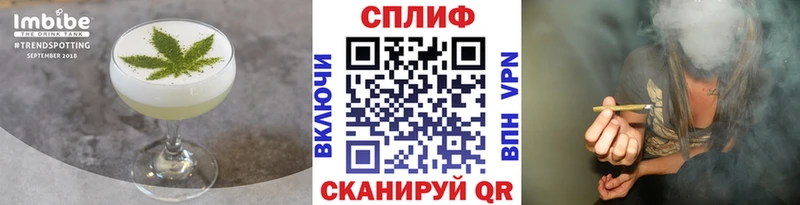 Печенье с ТГК марихуана  купить  сайты  Цоци-Юрт 