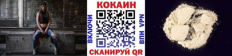 гидра онион  Цоци-Юрт  COCAIN Fish Scale 