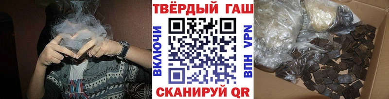 ГАШИШ Изолятор Цоци-Юрт
