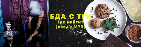 каннабис Волосово