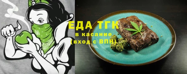 стафф Волоколамск
