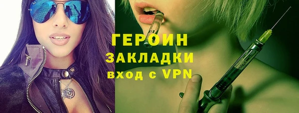 PSILOCYBIN Володарск