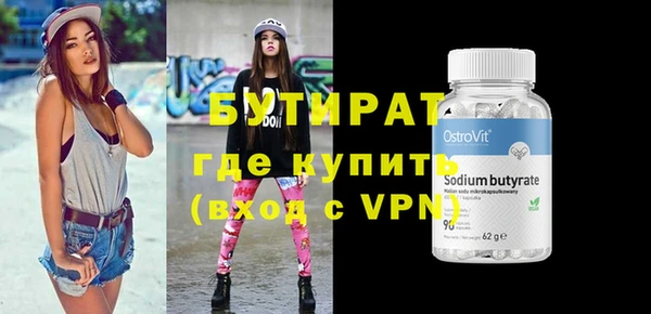 каннабис Волосово