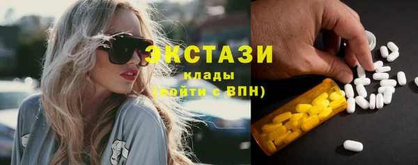 каннабис Волосово