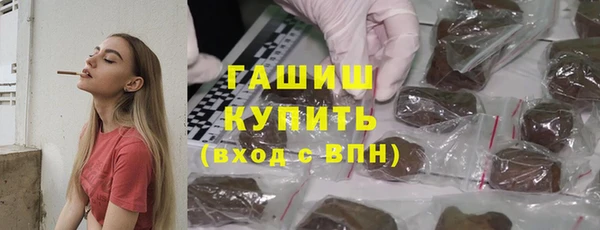 каннабис Волосово
