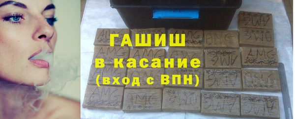 стафф Волоколамск