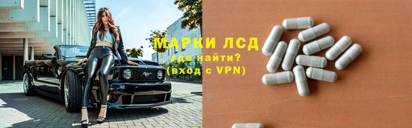 PSILOCYBIN Володарск