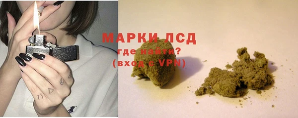 стафф Волоколамск