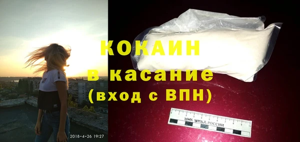 каннабис Волосово