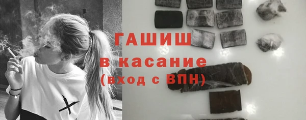 каннабис Волосово