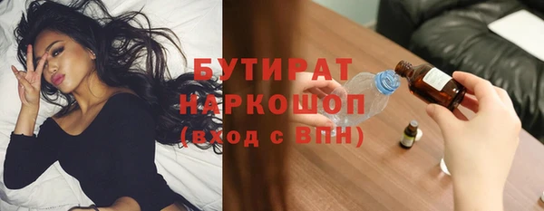 каннабис Волосово