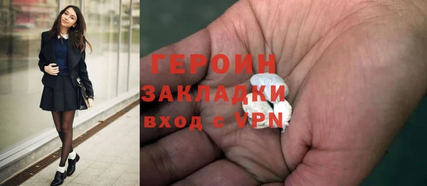 каннабис Волосово