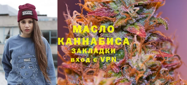 каннабис Волосово
