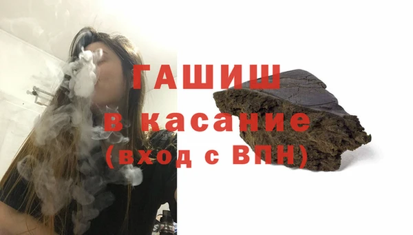каннабис Волосово