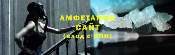 каннабис Волосово