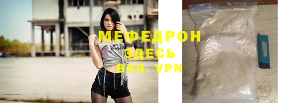каннабис Волосово