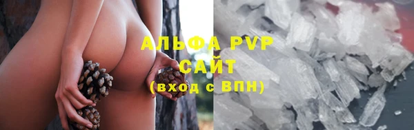 каннабис Волосово