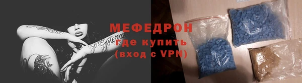 стафф Волоколамск