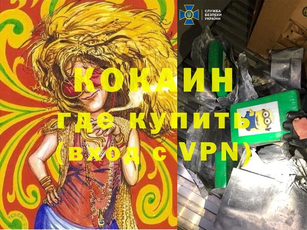 каннабис Волосово