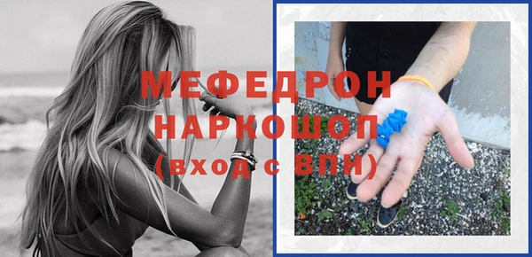 стафф Волоколамск