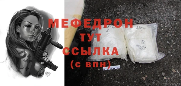 стафф Волоколамск