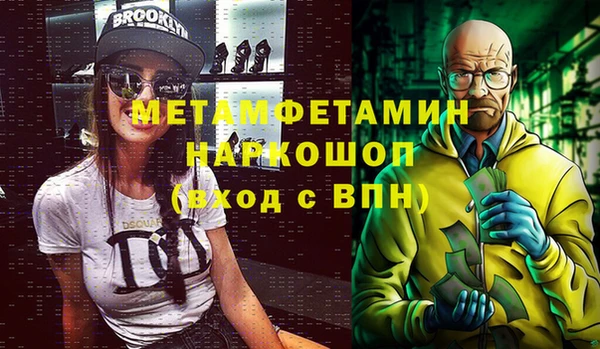 PSILOCYBIN Володарск