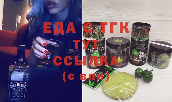 каннабис Волосово