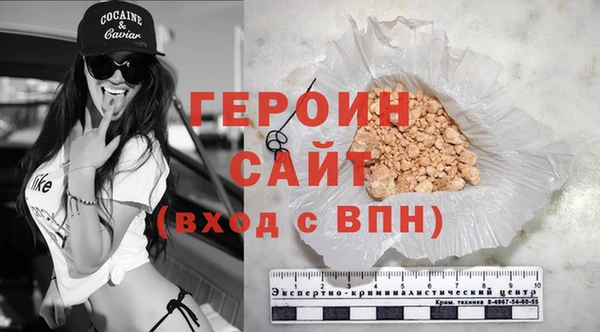 стафф Волоколамск