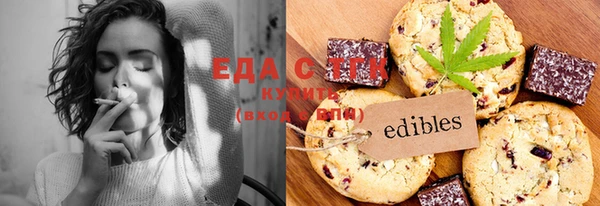 стафф Волоколамск