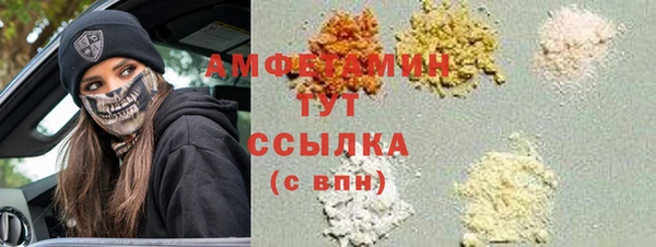каннабис Волосово