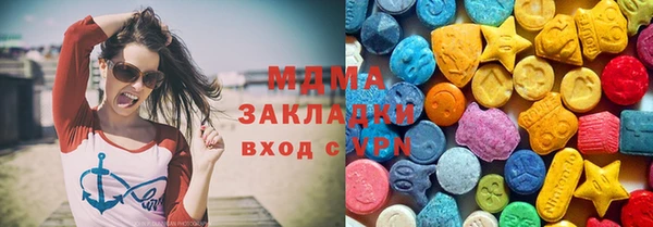 PSILOCYBIN Володарск