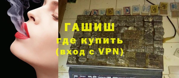 каннабис Волосово