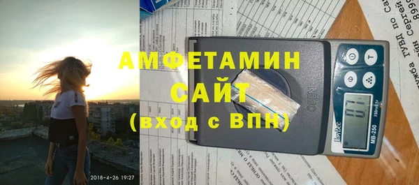 стафф Волоколамск
