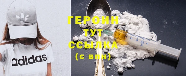 стафф Волоколамск