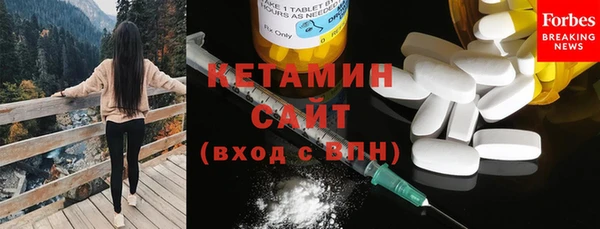 стафф Волоколамск