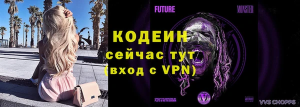 PSILOCYBIN Володарск