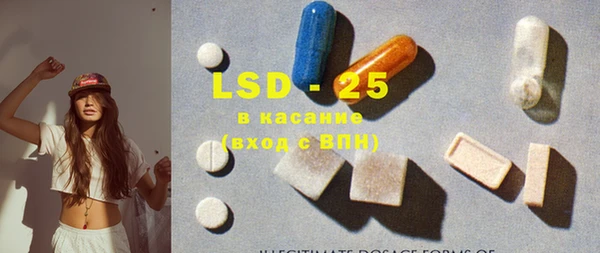 каннабис Волосово