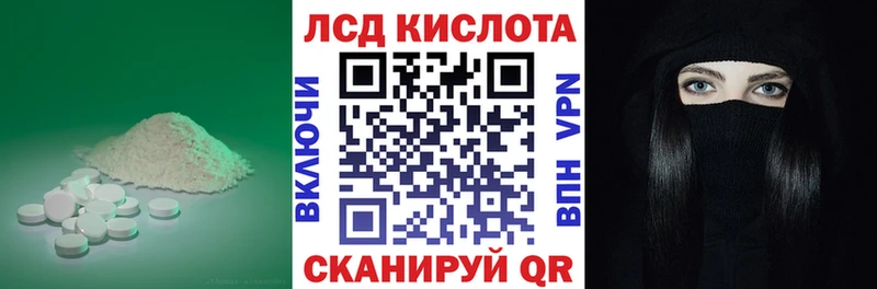 продажа наркотиков  Цоци-Юрт  Лсд 25 экстази ecstasy 