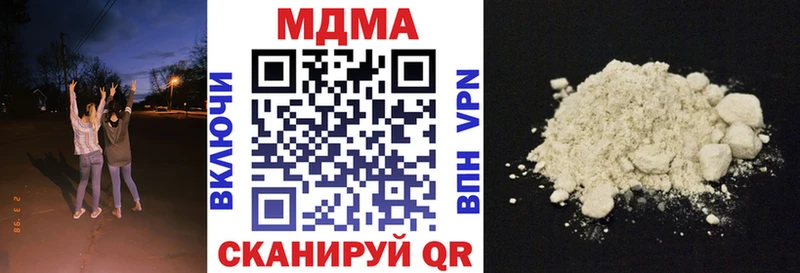 как найти наркотики Цоци-Юрт кракен как войти МДМА Molly