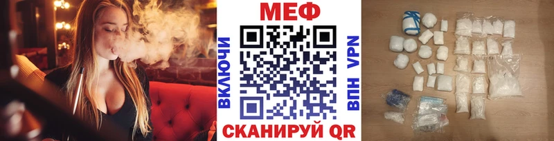 даркнет сайт  Цоци-Юрт  Мефедрон mephedrone 