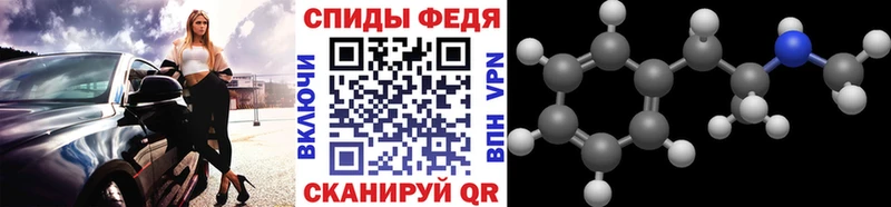 МЕТАМФЕТАМИН витя  купить наркотик  ОМГ ОМГ зеркало  Цоци-Юрт 