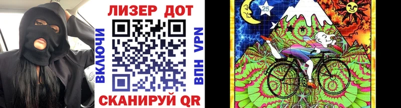 Наркотические марки 1,5мг как найти закладки Цоци-Юрт