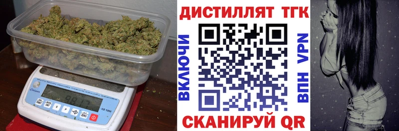 что такое   Цоци-Юрт  Дистиллят ТГК THC oil 